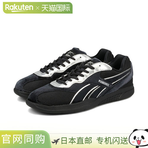 日本直邮Reebok HAMMER STREET × PLEASURES 男士低帮运动鞋黑色