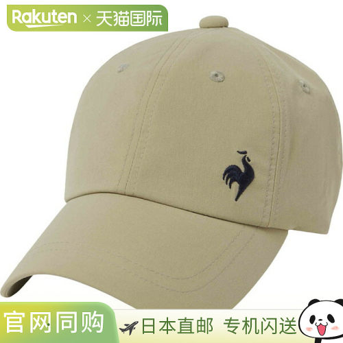 日本直邮Le coq sportif 可水洗帽子 Multisport CAP LT6SCP12U-B