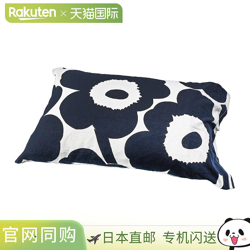日本直邮Marimekko 枕套 50x70cm UNIKKO Lassy Mat Isounikko