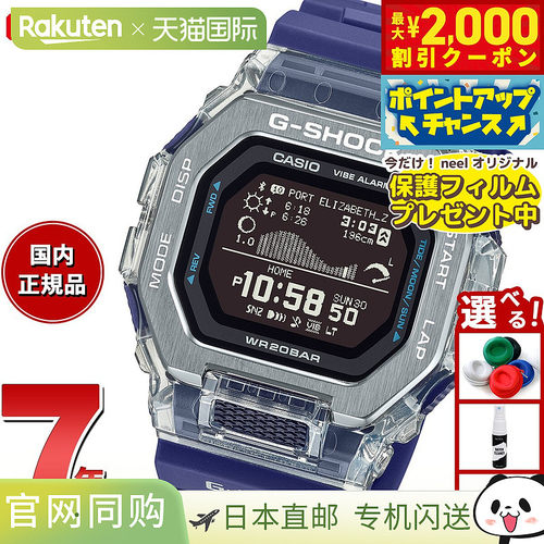 日本直邮G-SHOCK CASIO G-LIDE G-Shock G-Lide 电子手表 男士 CA