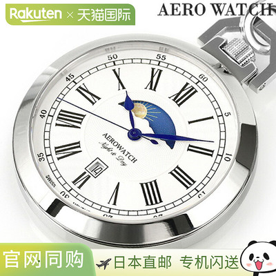 日本直邮 Aerowatch 石英怀表 AEROWATCH 44829 AA01 模拟白色瑞