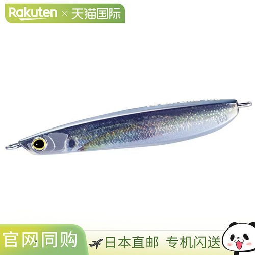 日本直邮Shimano Ocean Stinger Butterfly TG Gatling 150g JT-8