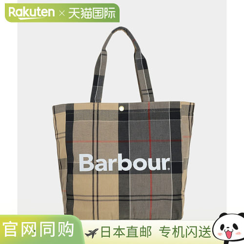 日本直邮Barbour : TELFIELD 格子呢手提包 UBA0751[MUS][BJB]