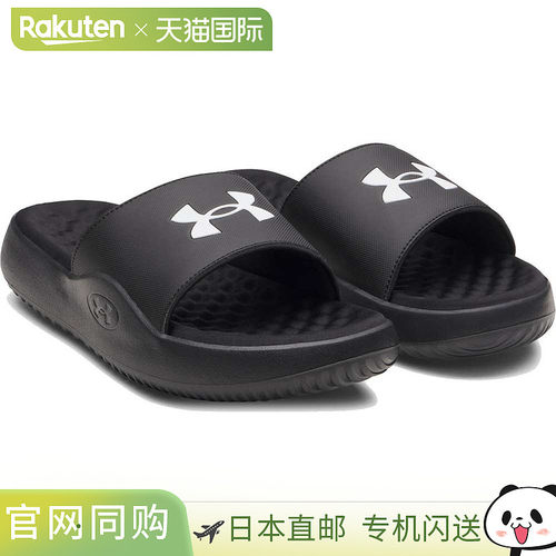 日本直邮Under Armour 凉鞋UA IGNITE PRO 8 FIX 黑色/黑色/白色