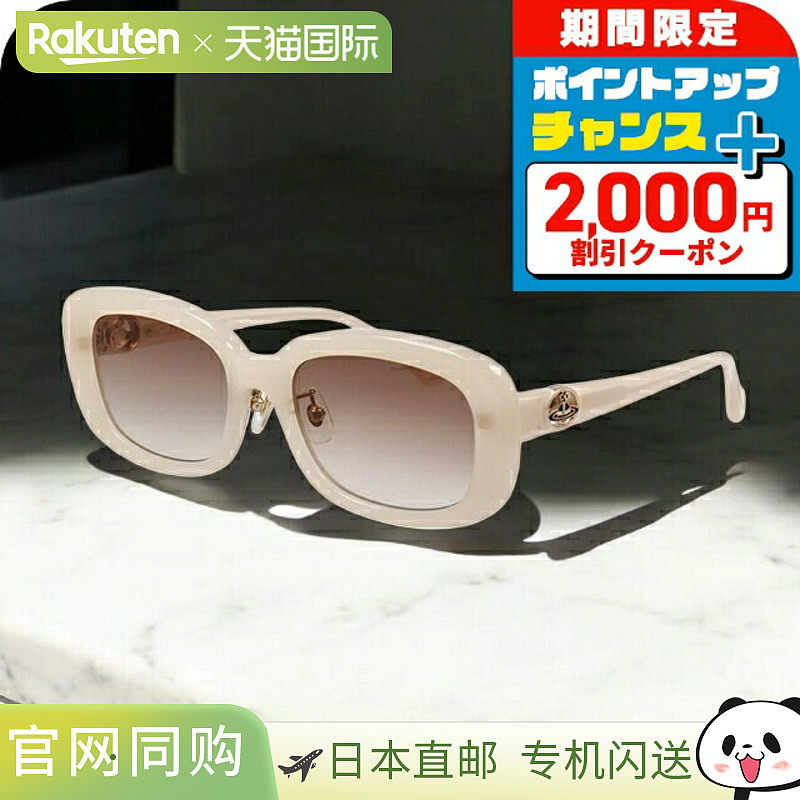 日本直邮Vivienne Westwood 男女款太阳镜 塑料 41-5004-1 镜框颜