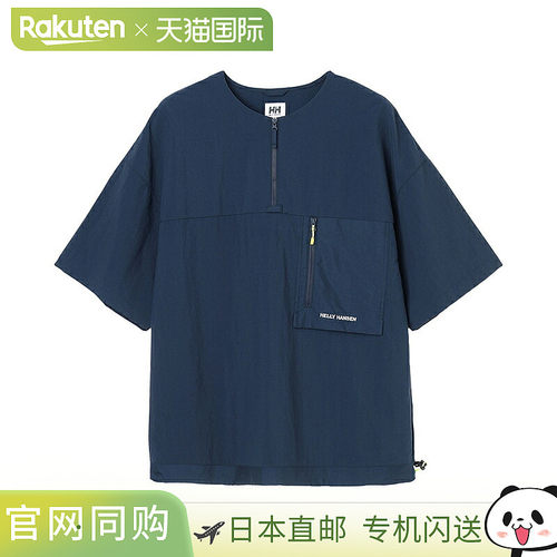 日本直邮HELLY HANSEN 海丽汉森 HOE32622 套头卫衣 男女通用