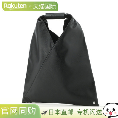 日本直邮MM6 Maison Margiela 小型日本手提包黑色女士s54wd0043p