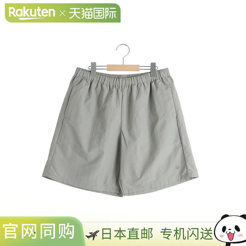 日本直邮Goldwin：尼龙短裤 /：GL75185