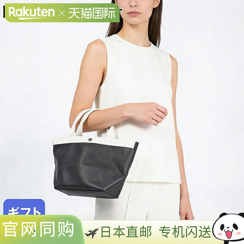 日本直邮Herve Chapelier 707GP 手提包女士船形 M 涂层帆布 Noir