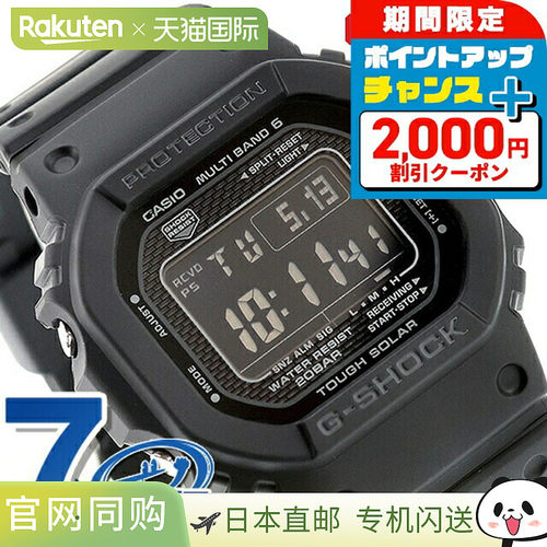日本直邮卡西欧 G-SHOCK 单色手男女通用手表 GW-5000系列手表