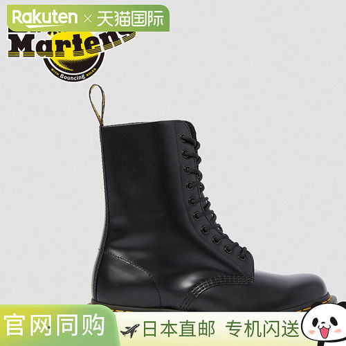 日本直邮Dr. Martens 1490 10孔黑色光面靴 11857001（男/女靴/鞋