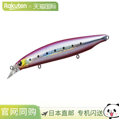 日本直邮Daiwa Shore Line Shiner Z Vertice R 125S Adachi Hira