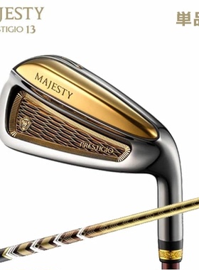 MAJESTY 玛嘉斯帝女士高尔夫球杆PRESTIGIO 13