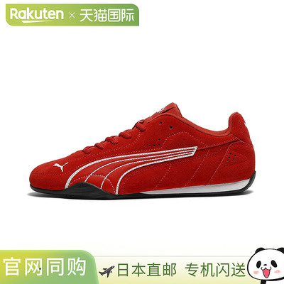 日本直邮Puma PUMA 女士运动鞋 Catch SD 402681