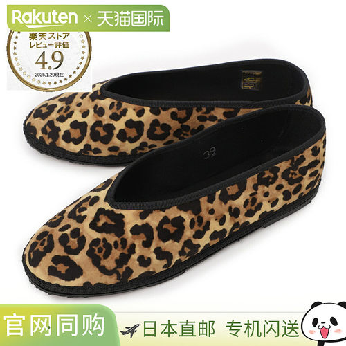 日本直邮Drogheria Crivellini芭蕾平底鞋 女士平底鞋 Fu-KUNG fk