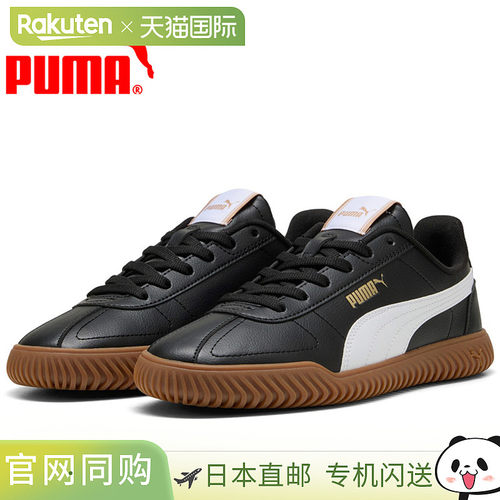 日本直邮Puma 彪马 CLUB Kaiser 402603-02 男女鞋