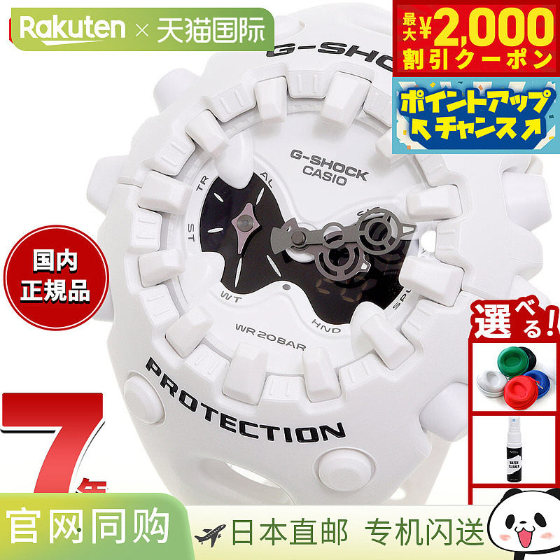 日本直邮卡西欧 G-SHOCKG-Shock CASIO Ana-Digi 男表 GA-V01-7AJ