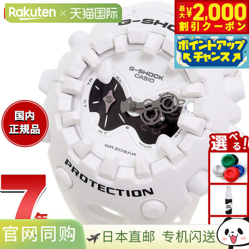 日本直邮卡西欧 G-SHOCKG-Shock CASIO Ana-Digi 男表 GA-V01-7AJ