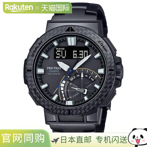 日本直邮卡西欧 Protrek PRW-73XT-1JF 电波太阳能手表 男士 CASI
