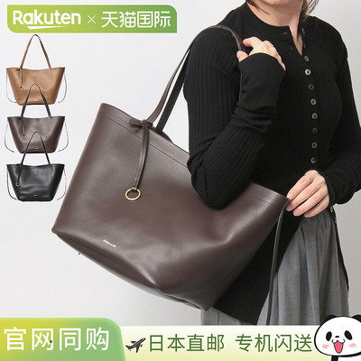 日本直邮FRENZLAUER MARKET TOTE 女士真皮托特包 大容量 A4横放