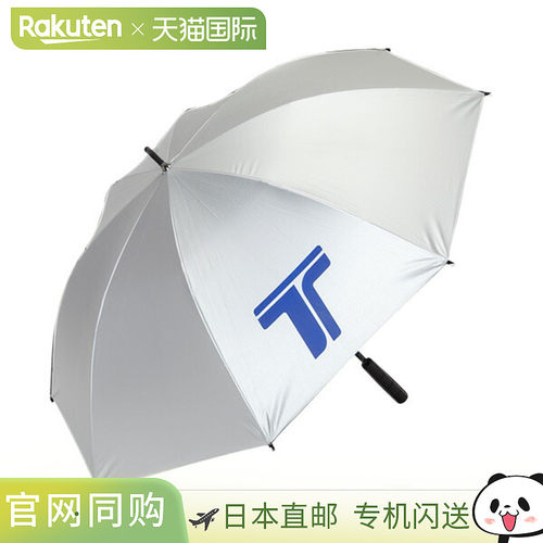 日本直邮Toalson 网球配件 UV遮阳伞（防晒雨伞）1E18292