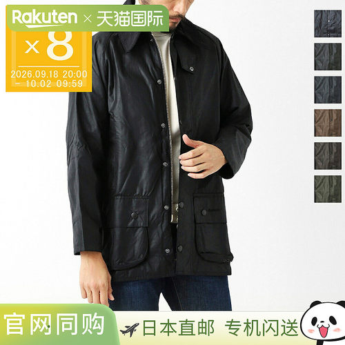 日本直邮Barbour 男士黑色 Beaufort 蜡棉夹克 (mwx0017bk91)