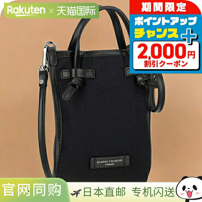 日本直邮Gianni Chiarini 肩包女士BS 9406 CNV 黑色斜挎品牌高级