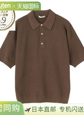 日本直邮Circolo 1901 男式针织 Polo衫棕色CN4422P. TRAFORATINO