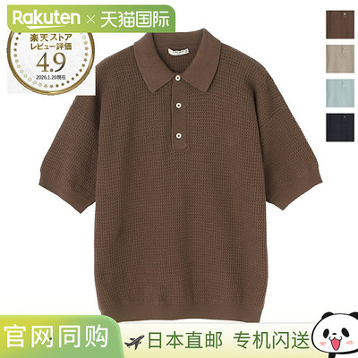 日本直邮Circolo 1901 男式针织 Polo衫棕色CN4422P. TRAFORATINO