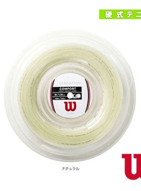 Wilson 网球线（卷等）威尔逊 Sensation 16 SENSATION 16 200m W