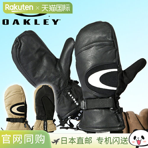 日本直邮Oakley 欧克利 FOS901939 滑雪手套 男女通用 连指 防水