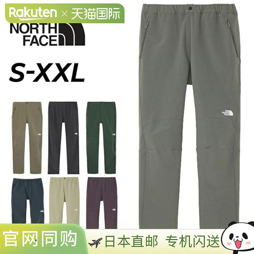 日本直邮The North Face 男士 Alpine Light 长裤 - 锥形裤腿适用