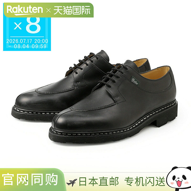 日本直邮Paraboot 男士黑色 U 型系带鞋 705109 Noir AVIGNON图片
