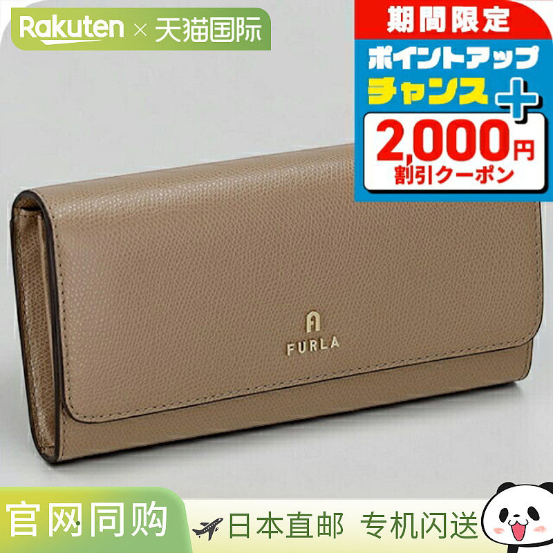 日本直邮Furla 女士长款钱包 WP00317-ARE000 1257S棕色