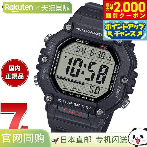 日本直邮卡西欧系列 CASIO系列 数字腕表 男士 AE-1600H-1AJF