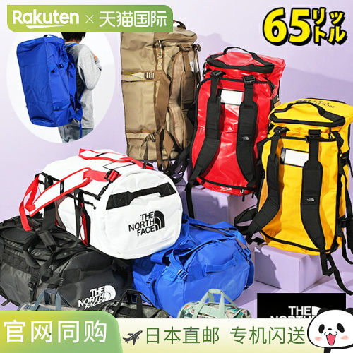 日本直邮The North Face 北面 Base Camp Duffel BC DUFFEL M 65L