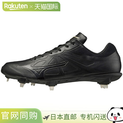 日本直邮MIZUNO Light Revo Elite 棒球鞋 11GM211100