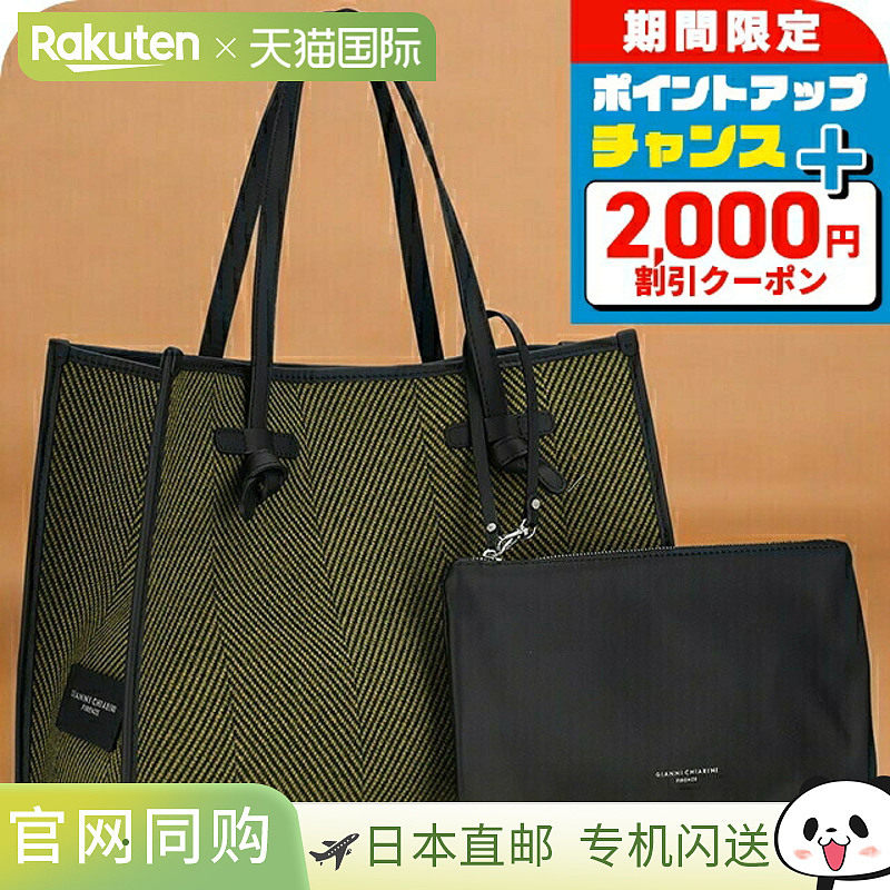 日本直邮Gianni Chiarini 手提包女士BS 6850 SPIGA 绿色黑色轻量 - 实物图