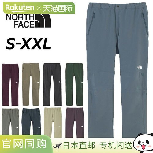 日本直邮The North Face 男士 Alpine Light 长裤 - 锥形裤腿适用