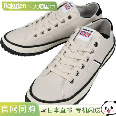 日本直邮Admiral Watford Neo运动鞋象牙色AD836