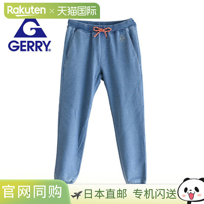 日本直邮Gerry 男女通用休闲裤：牛仔运动裤 慢跑裤 弹力面料 运