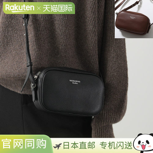 日本直邮Weekend Max Mara SNOB 女士皮革斜挎包 单肩包