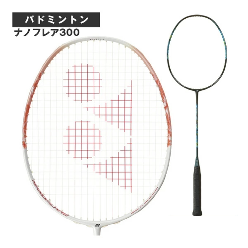 【25年新品】Yonex尤尼克斯羽毛球拍NF-300空拍 JP日版