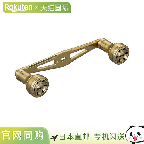 日本直邮Shimano Custom Parts 25 Yumeya 双把手铝合金旋钮 60mm