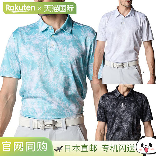 日本直邮Under Armour UA Drive Cool Pro 印花 Polo衫 6012527