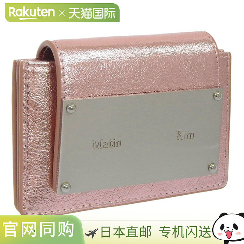日本直邮Martin Kim 女士粉色皮革卡包手风琴钱包 MK2500WL001VIP