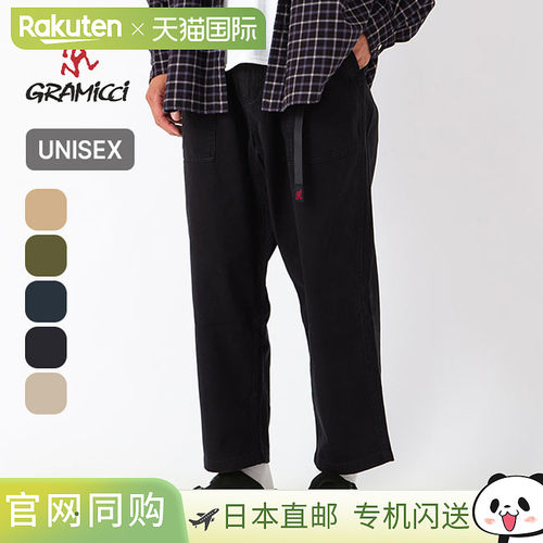 日本直邮GRAMICCI G103-OGT 宽松锥形长裤 男女通用 户外露营