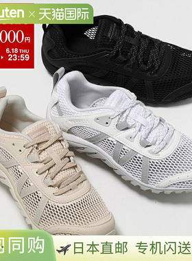 日本直邮MERRELL Maipo 3 Aerosport 女士网眼低帮运动鞋（J00003