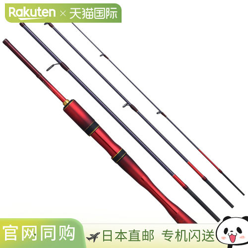 日本直邮Shimano Freestyle Rod 24 World Shaula Technical Edit