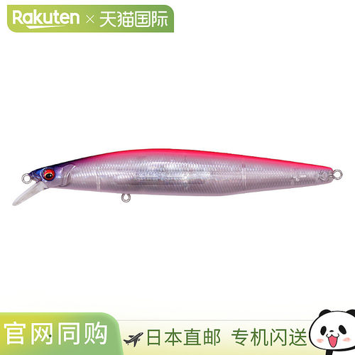 日本直邮Megabass Lure Marine Gang Kukai 120F GP VHPB